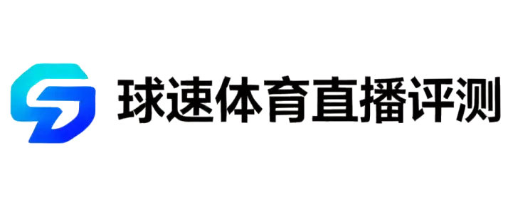 看球网站画质与付费平台差距有多大?